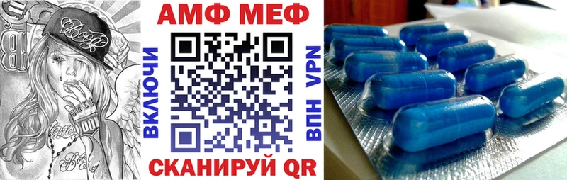 АМФЕТАМИН 98%  сколько стоит  ссылка на мегу онион  Бобров 