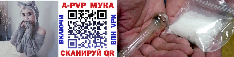 купить   дарк нет формула  A PVP крисы CK  Бобров 