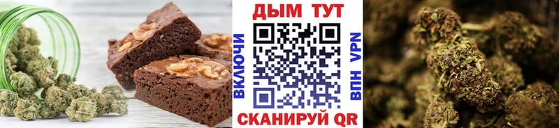 Еда ТГК марихуана  Бобров 