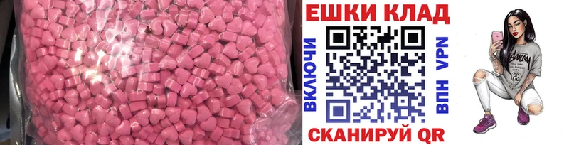 блэк спрут рабочий сайт  Бобров  Ecstasy VHQ 