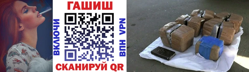 Гашиш Cannabis  Бобров 