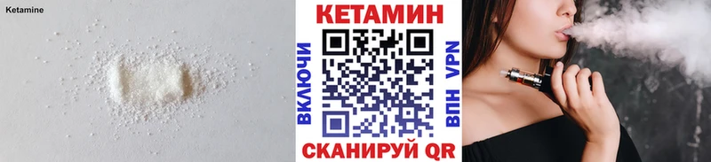 kraken tor  Бобров  КЕТАМИН ketamine 