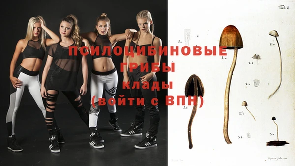 мефедрон Абинск