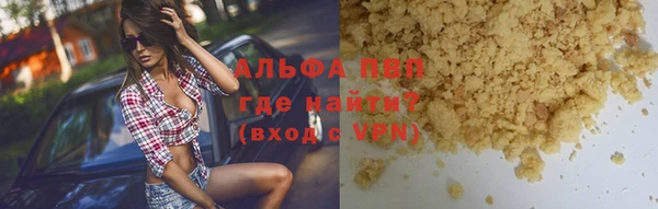 шишки Алексеевка