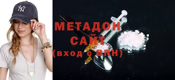 мефедрон Абинск