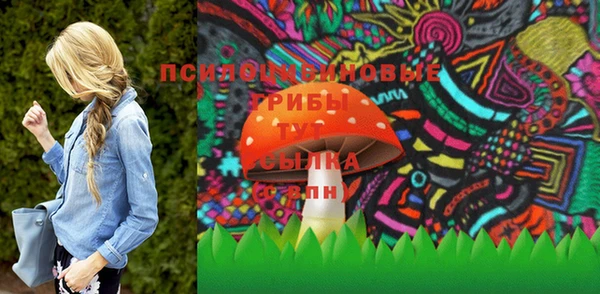 мефедрон Абинск