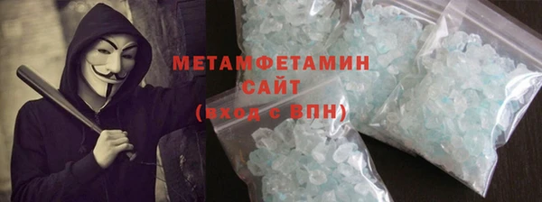 мефедрон Абинск
