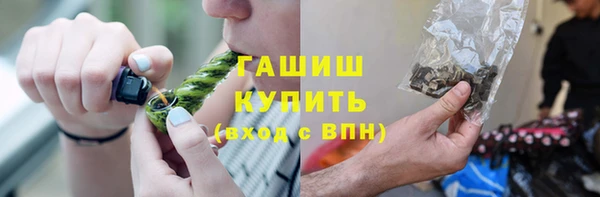 мефедрон Абинск