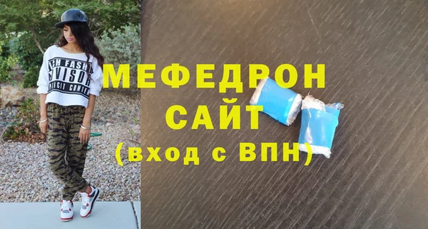 наркотики Абаза