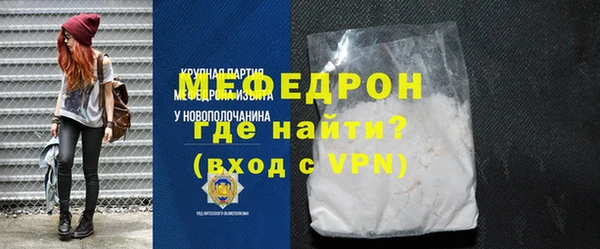 наркотики Абаза