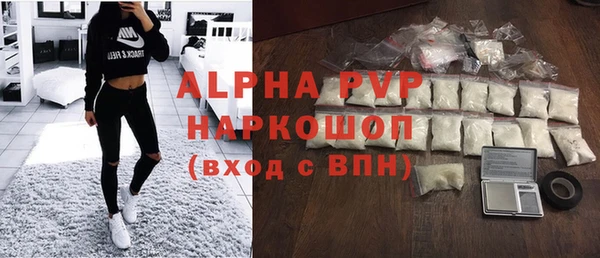спиды Алексин