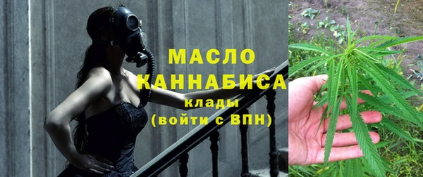 наркотики Абаза