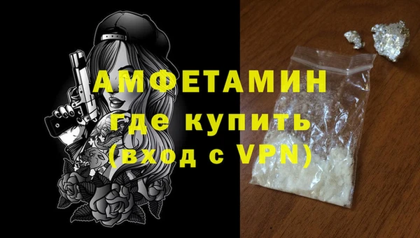 мефедрон Абинск