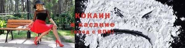 наркотики Абаза