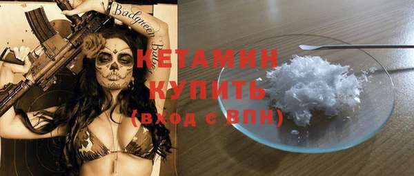 мефедрон Абинск