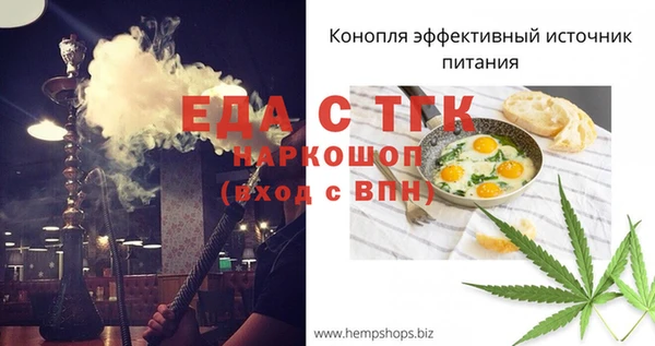 наркотики Абаза