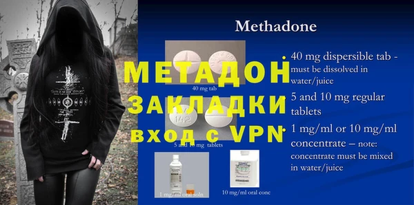 мефедрон Абинск