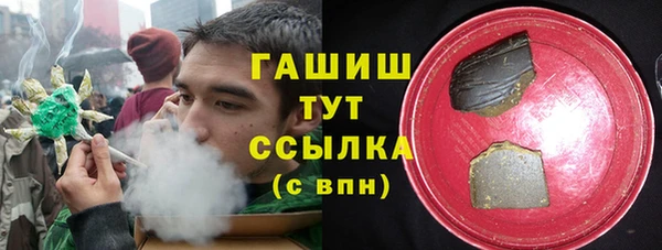 мефедрон Абинск