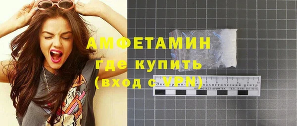 наркотики Абаза