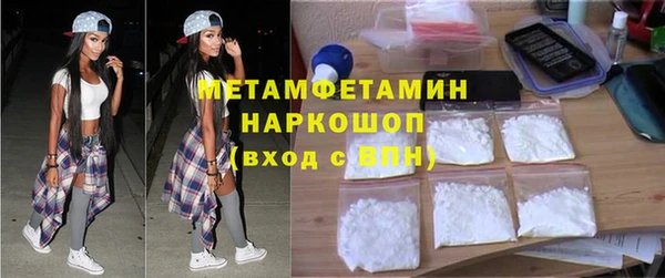мефедрон Абинск