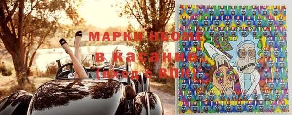 наркотики Абаза