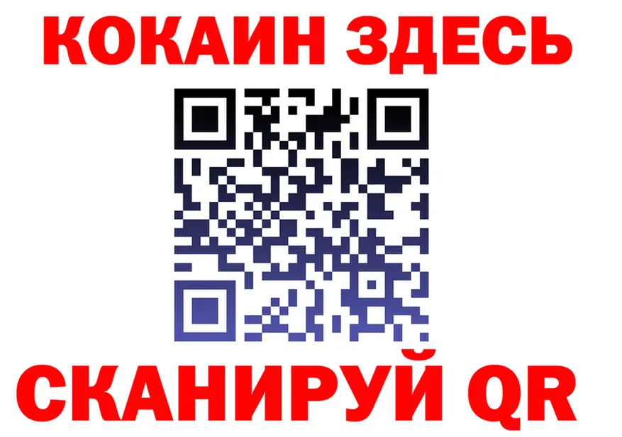 МЯУ-МЯУ мука зеркало shop гидра Бобров