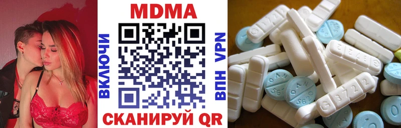 МДМА Molly  кракен как зайти  Бобров 