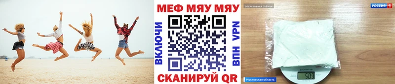 МЕФ 4 MMC  kraken ТОР  Бобров 