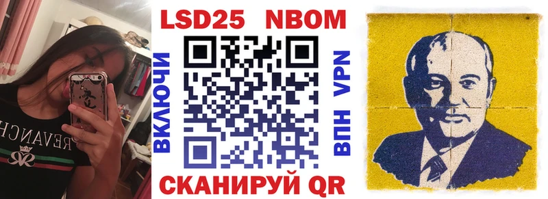 наркота  Бобров  Марки NBOMe 1500мкг 