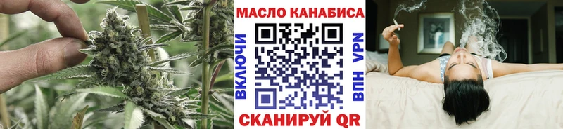 сколько стоит  Бобров  ТГК жижа 