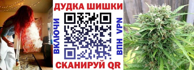 Бошки марихуана Ganja  купить   Бобров 